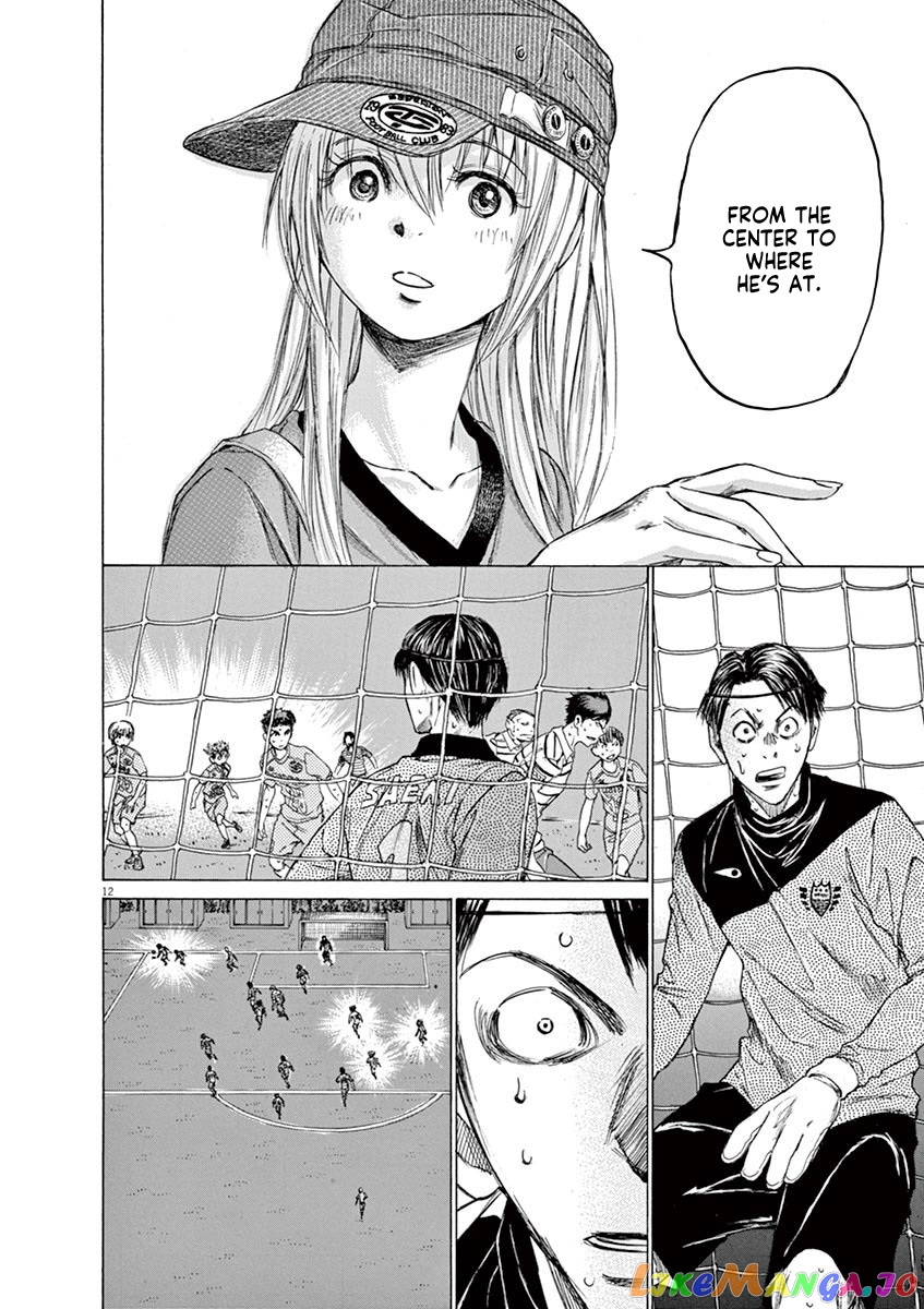 Ao Ashi, Chapter 113 image 12